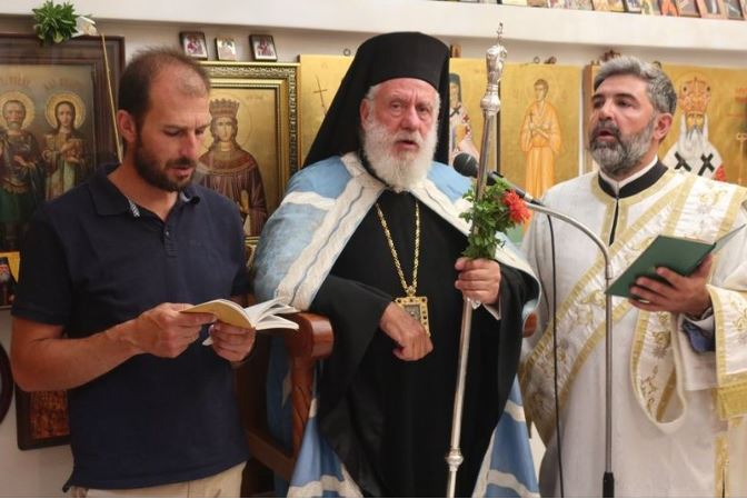 Παράκληση στον Ιερό Ναό του Αγίου Μήνα στη Χώρα Μυκόνου