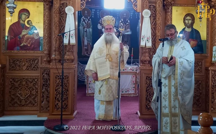 Κυριακή ΙΑ’ Ματθαίου στο Κομμένο Άρτης