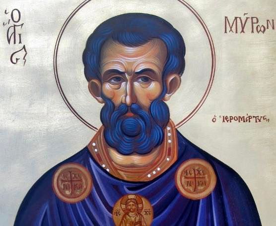 17 Αυγούστου: Εορτάζει ο Άγιος Μύρων