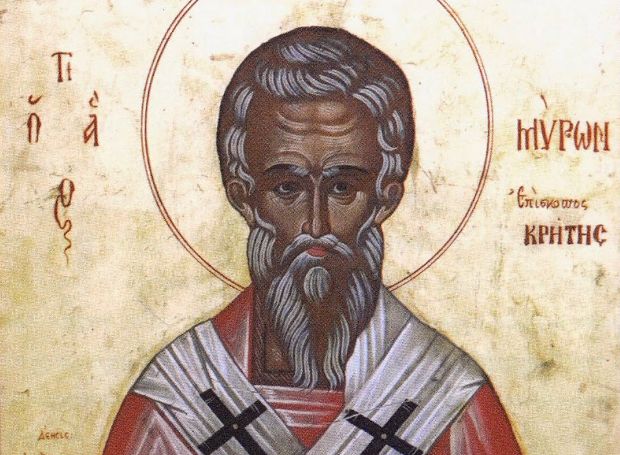 Feast day of Our Holy Father Myronos the Wonderworker, Bishop of Crete