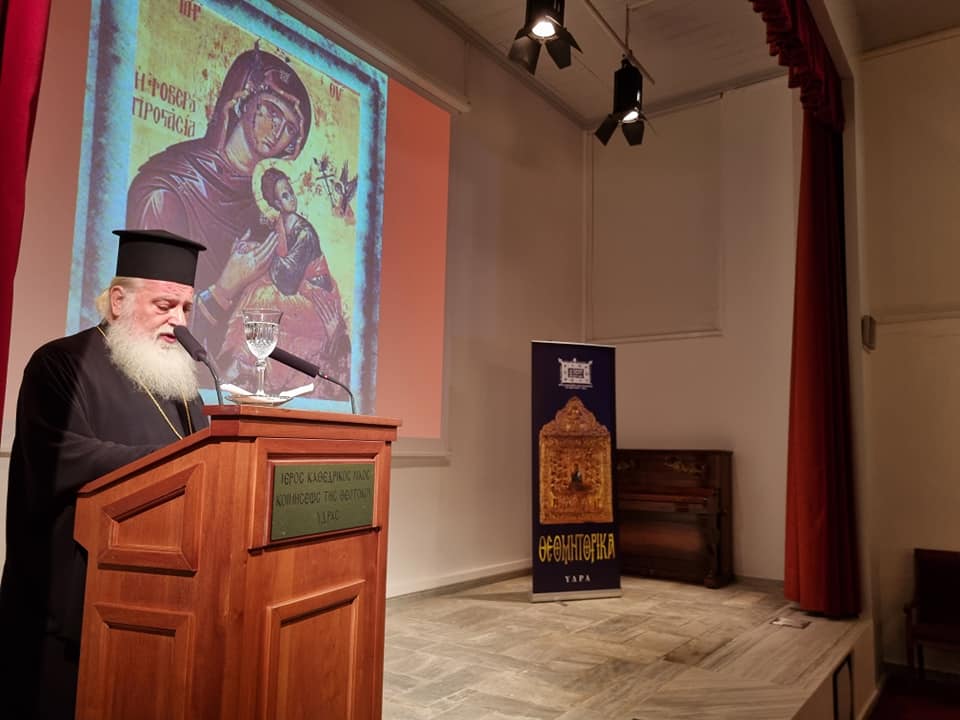 Ομιλία στην Ύδρα για το πρόσωπο της Παναγίας και τον αοίδιμο π. Ανανία Κουστένη