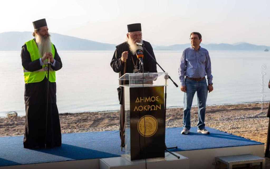 Στην Αταλάντη την Κυριακή ο Αρχιεπίσκοπος Ιερώνυμος