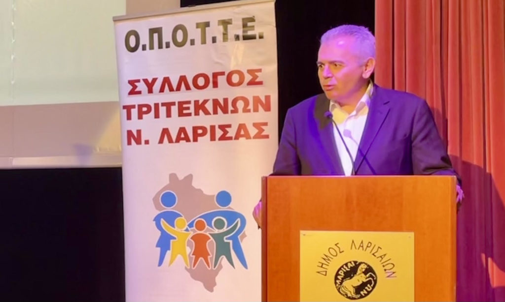 Ο Μάξιμος Χαρακόπουλος σε εκδήλωση Συλλόγου Τριτέκνων Λάρισας
