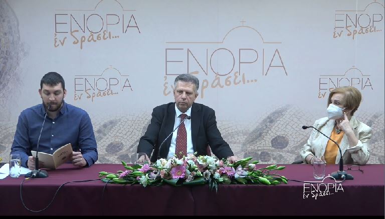 Αφιέρωμα στην Εθνική Μνήμη της Γενοκτονίας των Ελλήνων της Μικράς Ασίας σήμερα στην pemptousia.tv