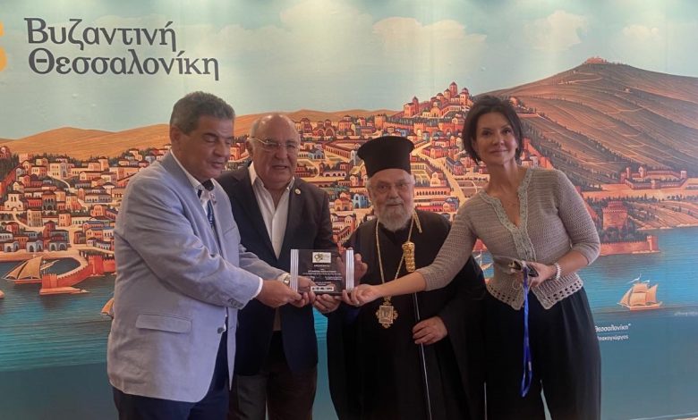 Awarding of the photographic exhibition of the Theological School of Halki by the Thessaloniki International Fair