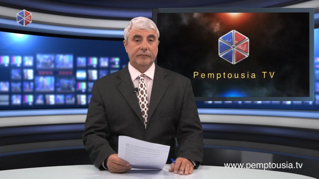 News in English