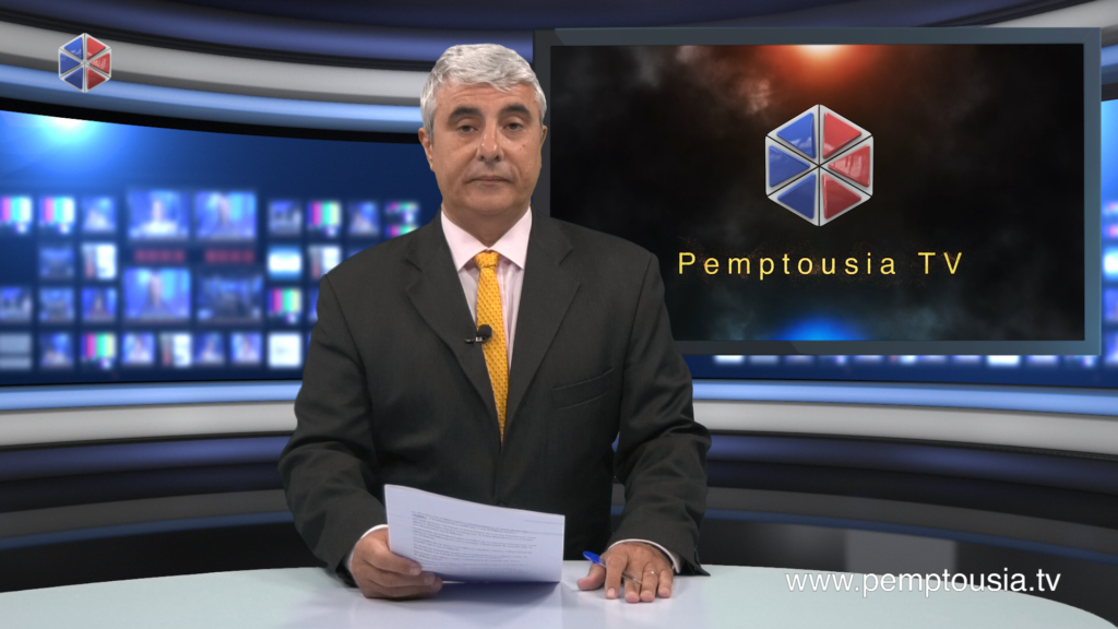 News in English