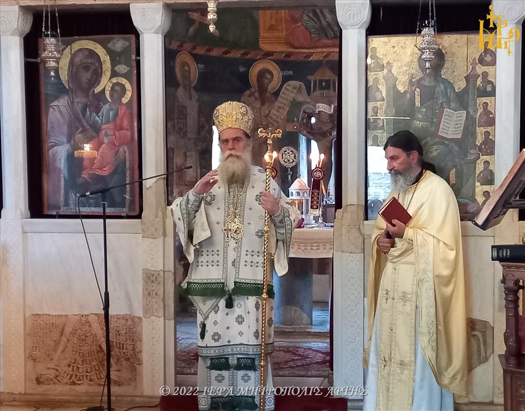 Ο Μητροπολίτης Άρτης ιερούργησε στον βυζαντινό Ιερό Ναό της Αγίας Θεοδώρας