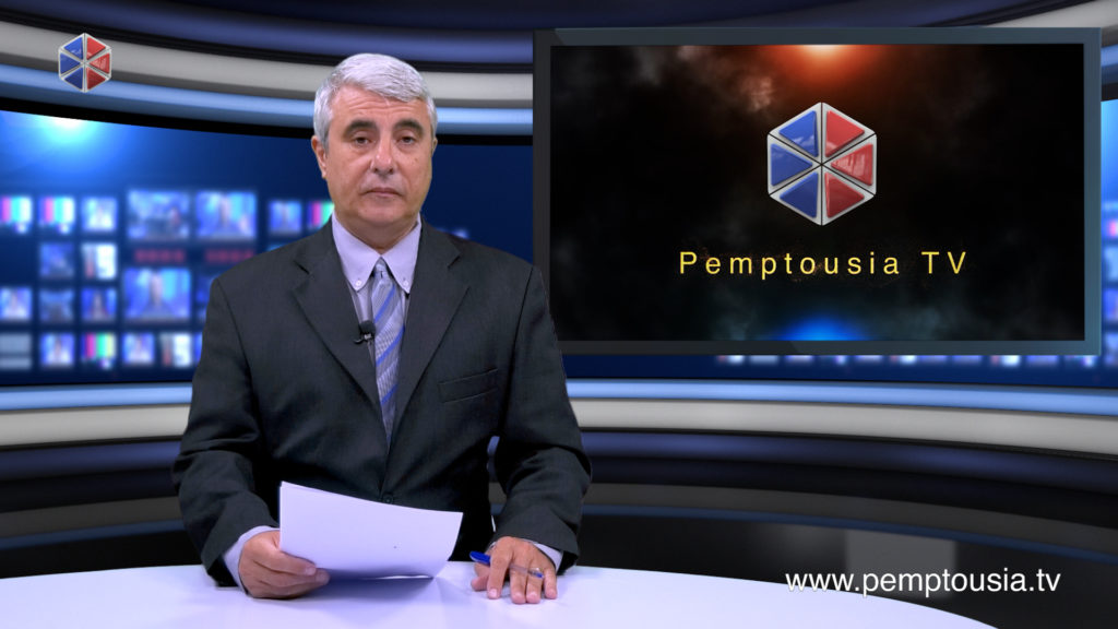 News in English