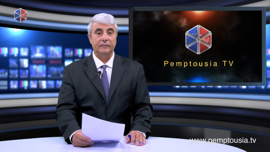 News in English
