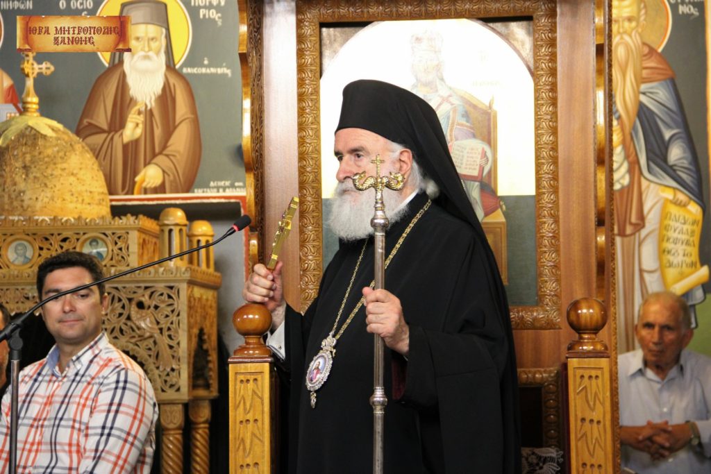 Ξάνθης Παντελεήμων: Πορεία προς την ελευθερία