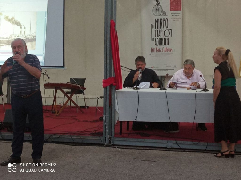 Ο Μητροπολίτης Ζάμπιας σε εκδήλωση  μνήμης για τα 100 χρόνια από την Μικρασιατική Καταστροφή