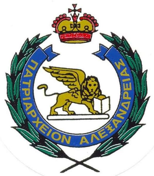 لقاء شبيبة الروم الأرثوذكس في مصر