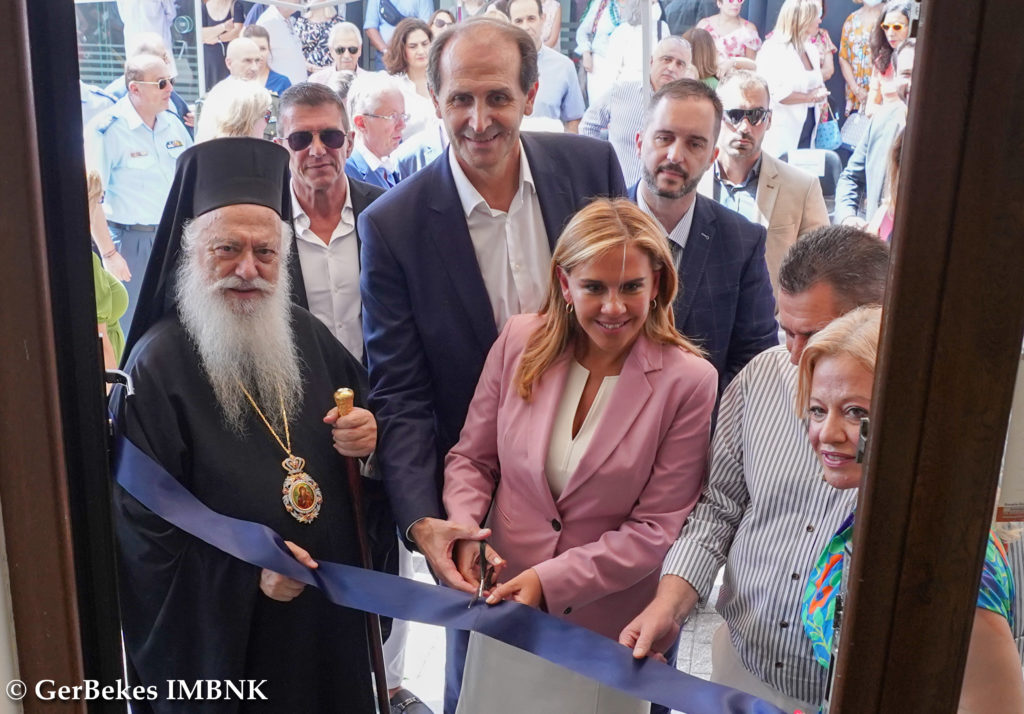 Ο Μητροπολίτης Βεροίας στα εγκαίνια του Κέντρου Πρόληψης των Εξαρτήσεων και Προαγωγής της Ψυχοκοινωνικής Υγείας