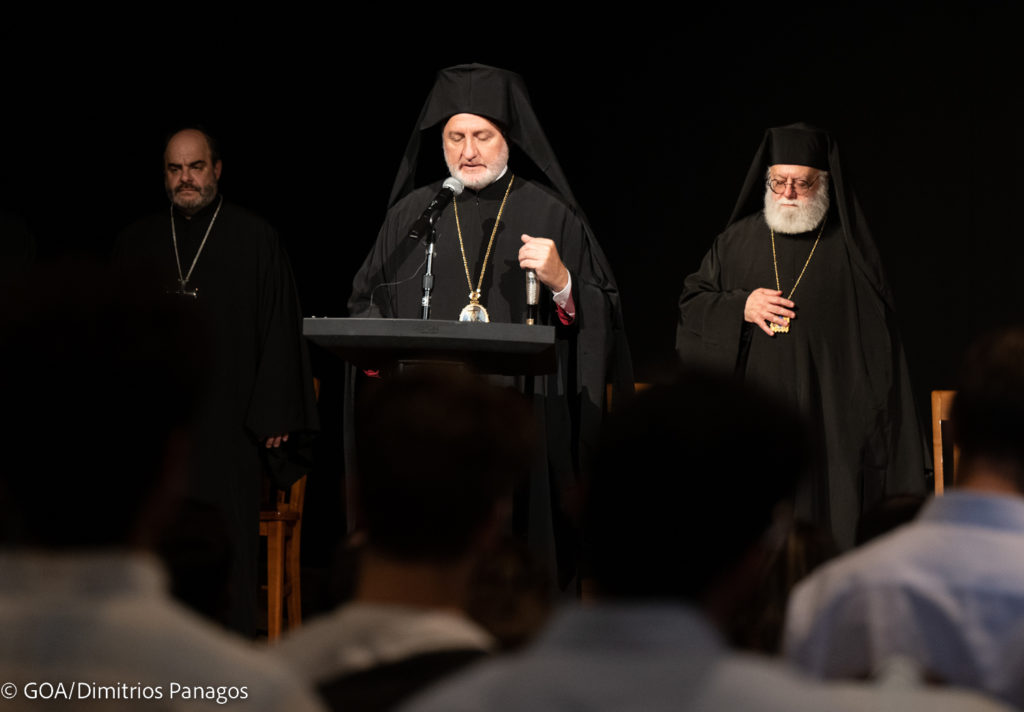 Εκδήλωση της Θεολογικής Σχολής Βοστώνης για το νέο ακαδημαϊκό έτος