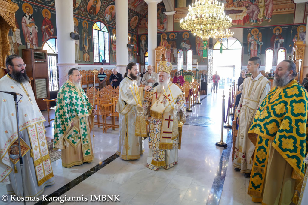 Βέροια: Eορτή της ανακομιδής των Ιερών Λειψάνων του Οσίου Αμφιλοχίου του εν Πάτμω