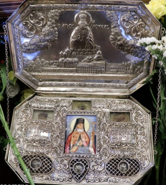 Врачанска епархия посреща мощите на св. Лука Симферополски