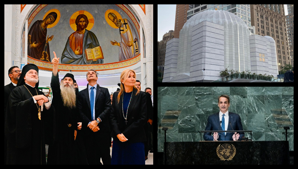 Ο αναθεωρητισμός της Τουρκίας και η απάντηση Μητσοτάκη από το βήμα του ΟΗΕ – Ο συμβολισμός του Αγίου Νικολάου στο Σημείο Μηδέν
