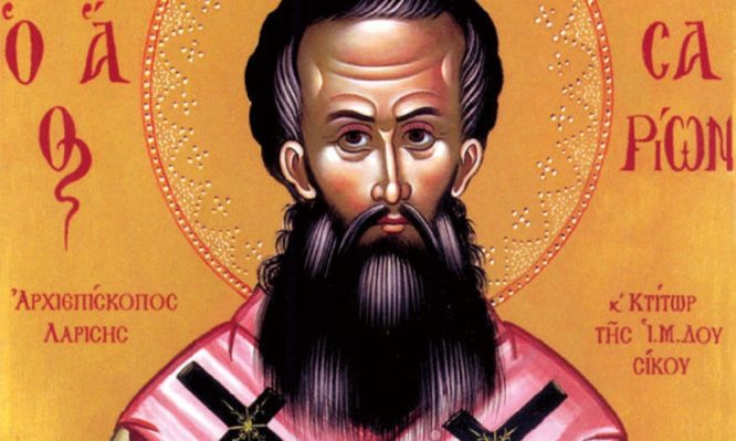 Αφιέρωμα στον Άγιο Βησσαρίωνα, επίσκοπο Λαρίσης