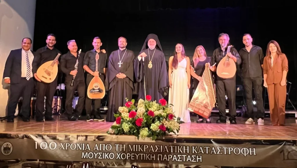 Zoodohos Peghe Hosts Cultural Event: “100 Years Since the Asia Minor Catastrophe”