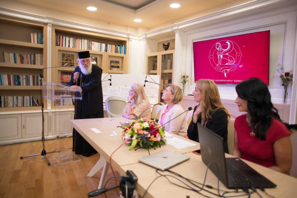 Ο Αρχιεπίσκοπος στην εκδήλωση «Οι επιπτώσεις του καρκίνου στην οικογένεια»