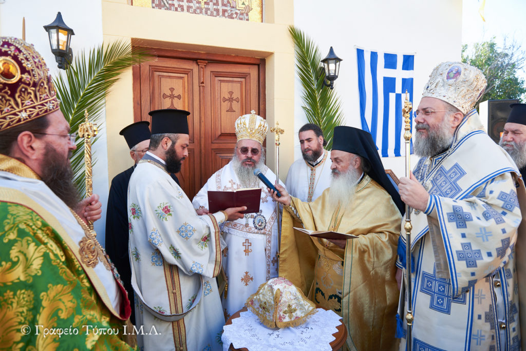 Chapel on Patmos, dedicated to Hieromartyr Platon, inaugurated on Patmos