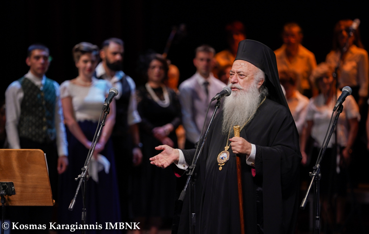 Ο Μητροπολίτης Βεροίας στην εκδήλωση «Τι να θυμηθώ, τι να ξεχάσω…»