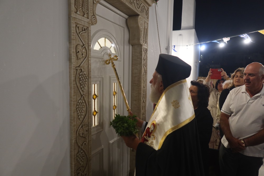 Θυρανοίξια ιερού Παρεκκλησίου στη Μύκονο από τον Μητροπολίτη Σύρου (ΦΩΤΟ)