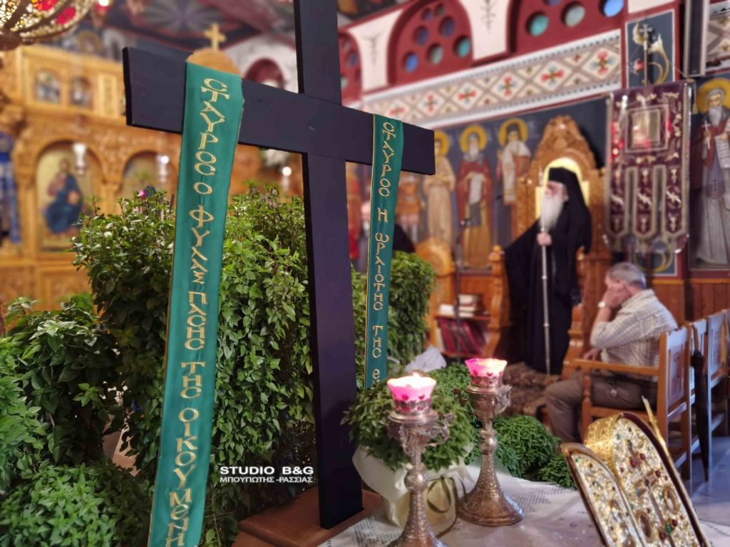 Ναύπλιο: O Αργολίδος Νεκτάριος στον Αγ. Νεκτάριο για την Ύψωση του Τιμίου Σταυρού (ΦΩΤΟ/ΒΙΝΤΕΟ)