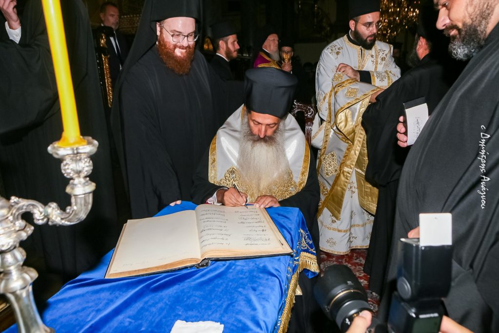 Ο Φθιώτιδος Συμεών στην υπογραφή του Κώδικα της Ινδίκτου