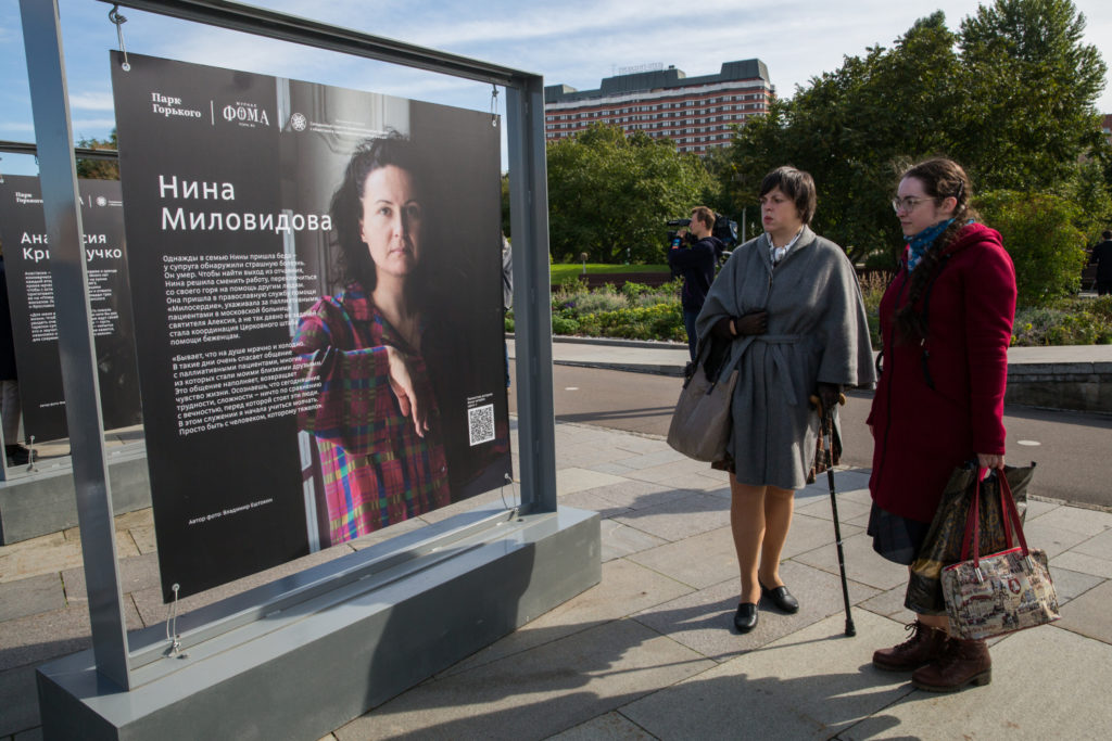 В Москве открылась фотовыставка журнала «Фома» о подвижниках наших дней