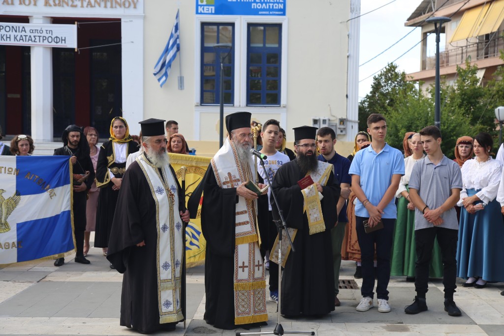 Ναυπάκτου Ιερόθεος: «Γενοκτονία και Εθνοκάθαρση η Μικρασιατική Καταστροφή»