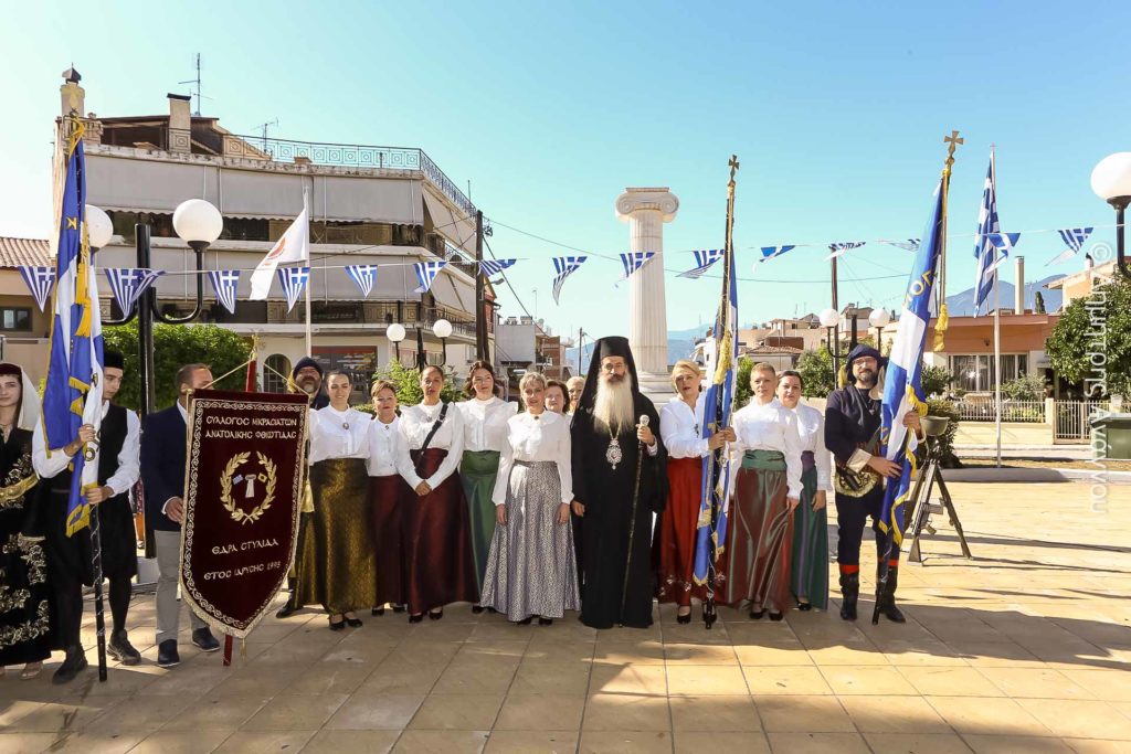 Φθιώτιδος Συμεών: «Η σταυρωμένη ζωή και αγάπη δικαιώνει τον άνθρωπο»