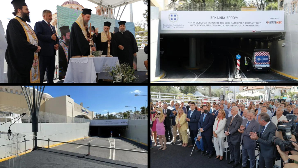 Αγιασμό στην υπόγεια οδό για το νέο γήπεδο της ΑΕΚ τέλεσε ο Ν. Ιωνίας Γαβριήλ (ΦΩΤΟ)