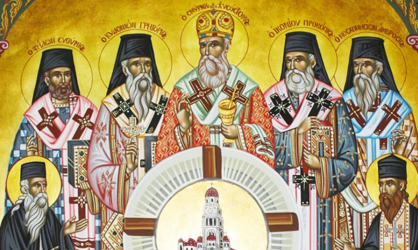 Άγιος Χρυσόστομος Σμύρνης και οι συν αυτώ Άγιοι Αρχιερείς