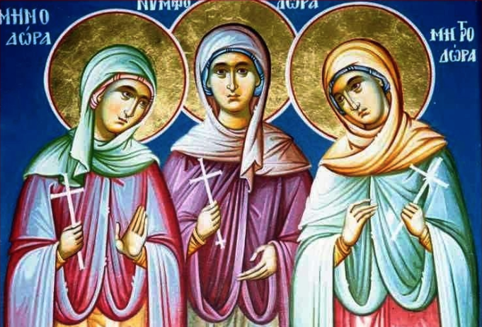 10 Σεπτεμβρίου: Μνήμη των Αγίων Μηνοδώρας, Μητροδώρας, Νυμφοδώρας