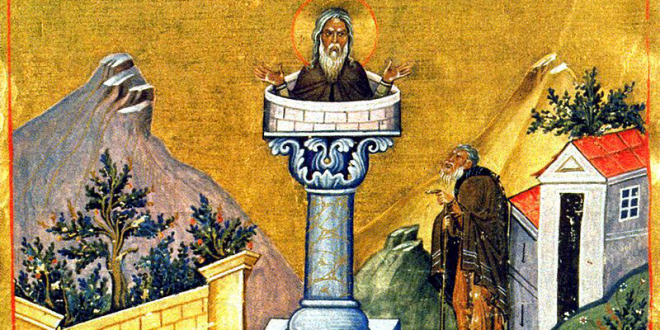 Честваме празника на св. Симеон Стълпник