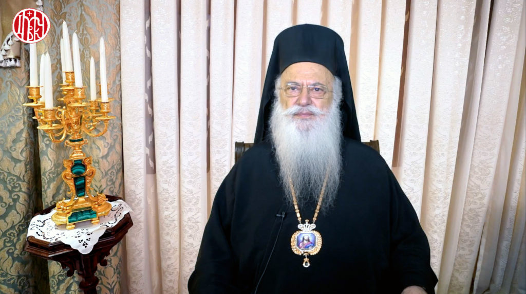 Ο Μητροπολίτης Βεροίας για την αρετή του μακαρισμού των ταπεινοφρόνων