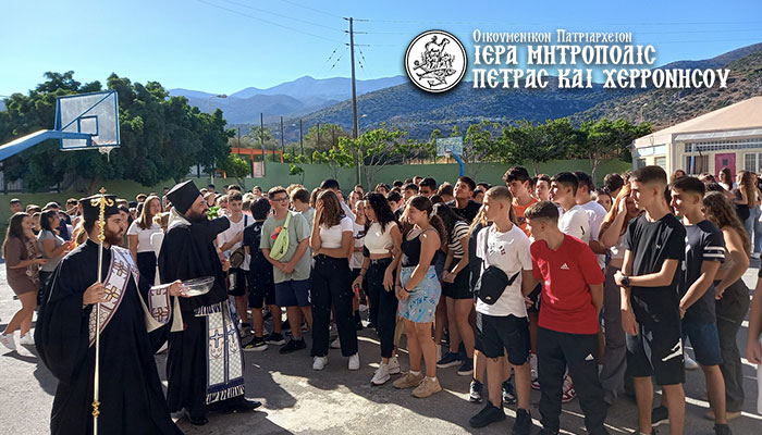 Αγιασμοί για την έναρξη της νέας σχολικής περιόδου από τον Μητροπολίτη Πέτρας