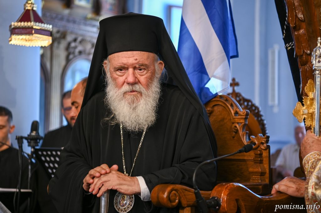 Ολοκληρώθηκε η επίσκεψη του Αρχιεπισκόπου Αθηνών στη Θάσο