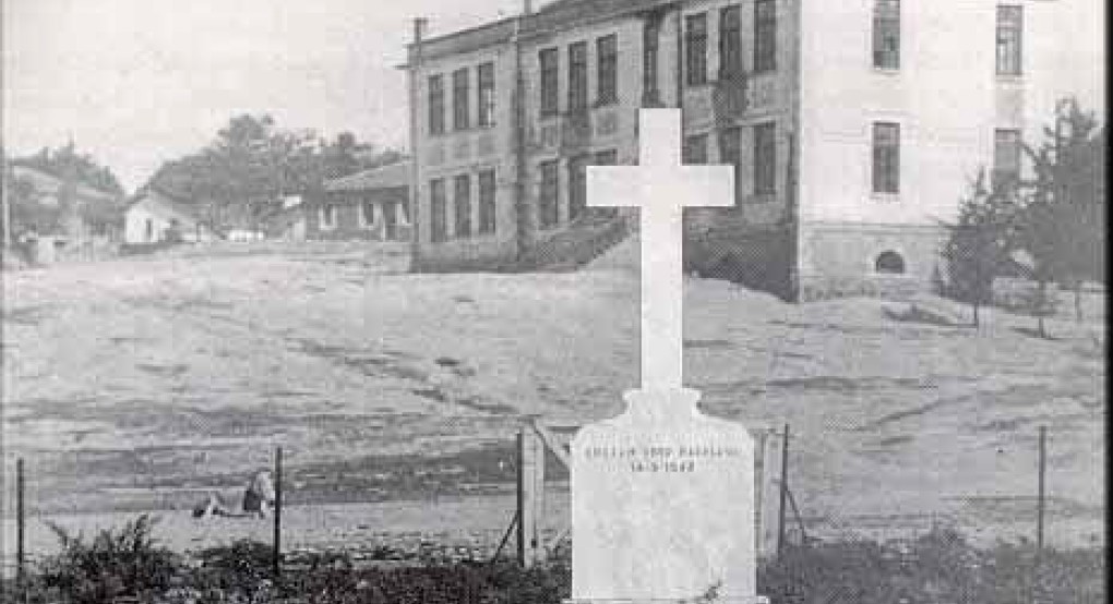 Ι.Μ. Εδέσσης: Εορτή Υψώσεως του Τ. Σταυρού και μνημόσυνο των εκτελεσθέντων το 1944