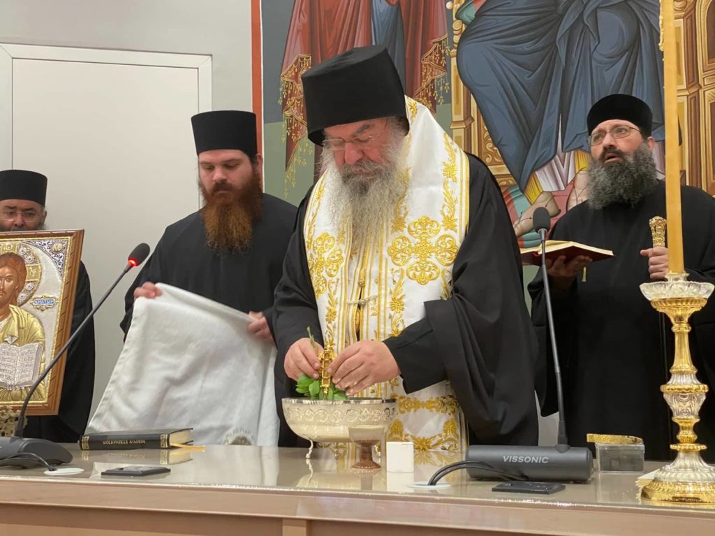 Πρώτη Ιερατική Σύναξη για το νέο εκκλησιαστικό έτος στην Ιερά Μητρόπολη Λεμεσού