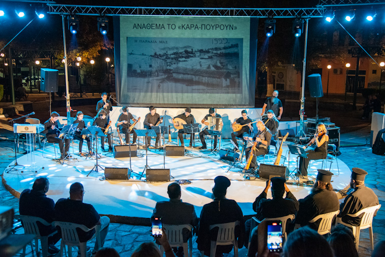 Μικρασιαστική Καταστροφή: «Ανάθεμα το Καρά- Πούρουν» Μουσικό αφιέρωμα της Ι.Μ. Πολυανής και Κιλκιδίου