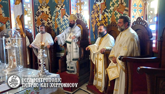 Πέτρας Γεράσιμος: Η αιώνια ζωή κερδίζεται με φιλότιμο πνευματικό αγώνα