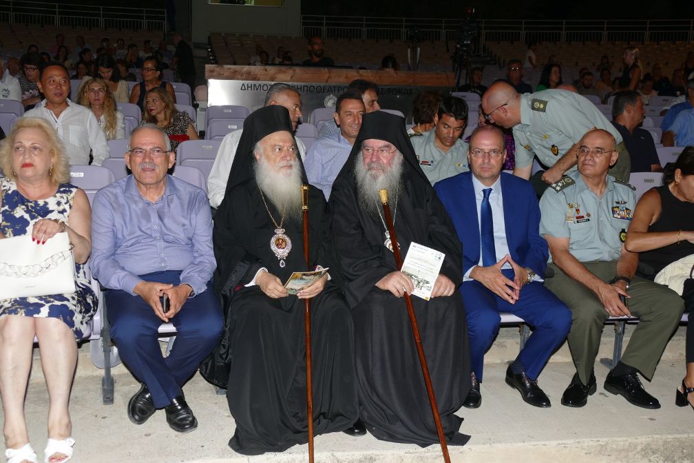 Εκδήλωση μνήμης για τα 100 χρόνια από την Μικρασιατική Καταστροφή στη Λεμεσό