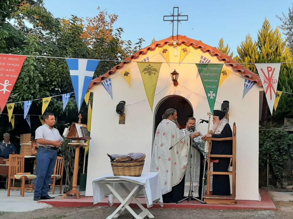 Η Εορτή του εν Χώναις Θαύματος του Αρχαγγέλου Μιχαήλ στην Αμάρυνθο