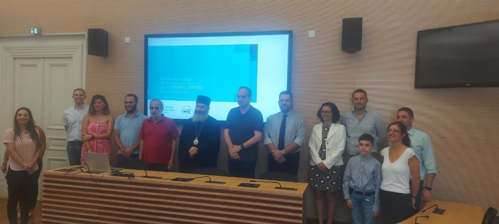 Ιερή συνεργασία για το περιβάλλον μεταξύ Τεχνικού Πανεπιστήμιου Κύπρου και Μητρόπολης Λεμεσού