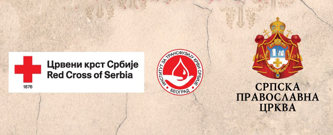 Акција добровољног давања крви у храмовима Архиепископије београдско-карловачке