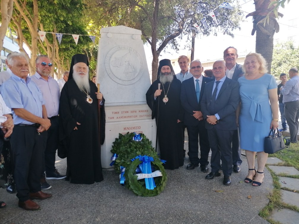 Ο Μητροπολίτης Βεροίας τέλεσε μνημόσυνο Μικρασιατών στη Μέσα Γειτονιά Λεμεσού