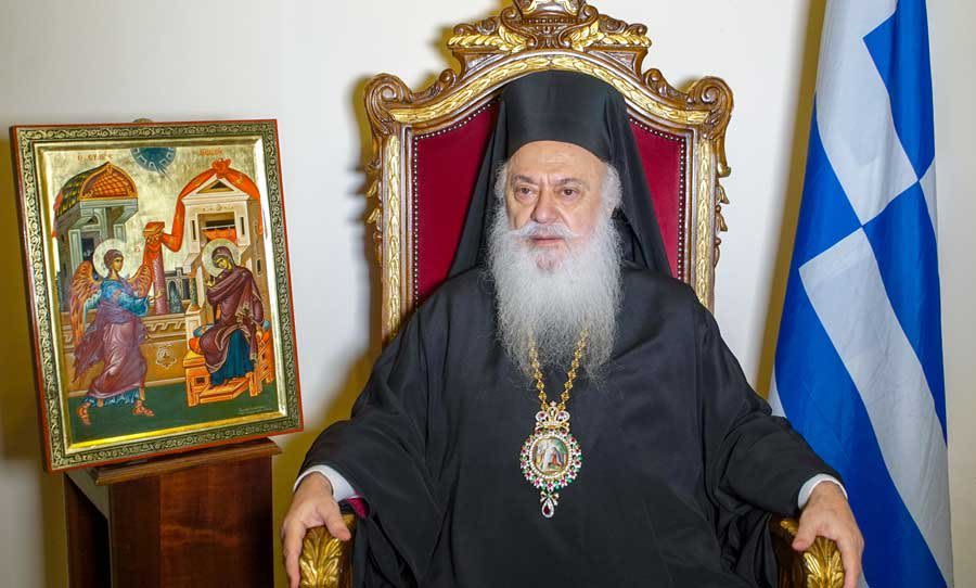 Ο Μητροπολίτης Βεροίας στο ope.gr για τα 100 χρόνια από την Μικρασιατική Καταστροφή